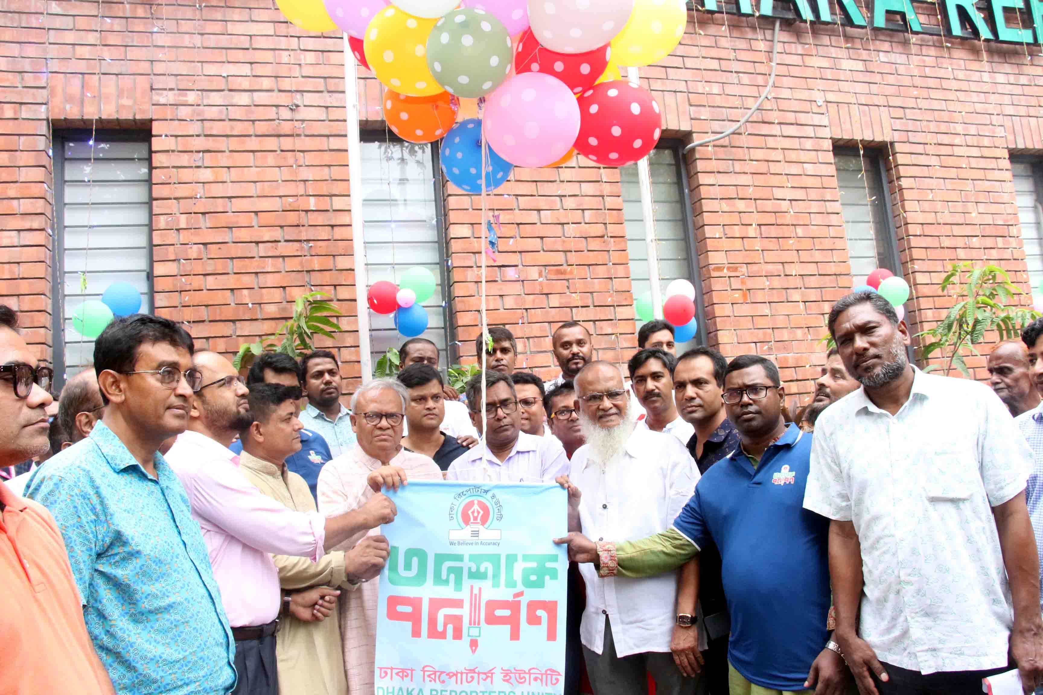 বর্ণাঢ্য আয়োজনে ২৯তম প্রতিষ্ঠাবার্ষিকী উদযপান